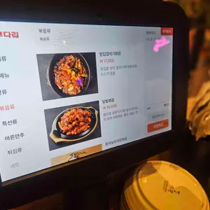 투다리 리뷰 사진
