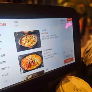 투다리 리뷰 사진