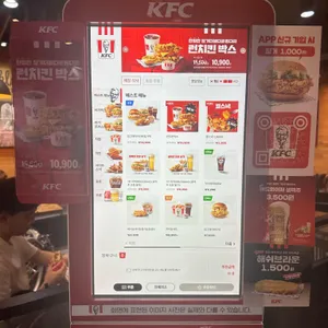 KFC 리뷰 사진
