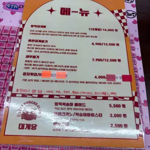 백년미가 영덕대게빵 리뷰 사진