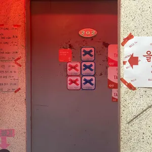 을지깐깐 리뷰 사진