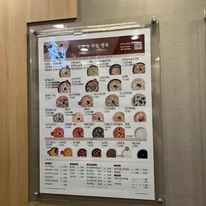 본죽&비빔밥cafe 리뷰 사진