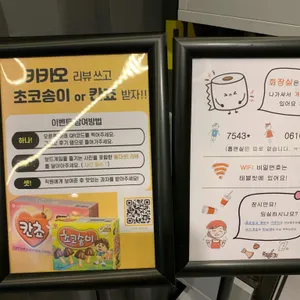 히어로보드게임카페 리뷰 사진
