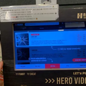 히어로보드게임카페 리뷰 사진