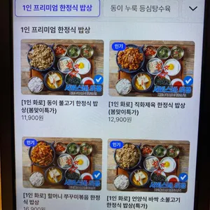 카페동이 동성로 리뷰 사진