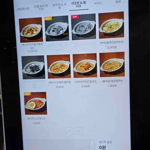 오케이파스타 리뷰 사진