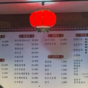 천리향 리뷰 사진