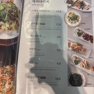 더포 리뷰 사진