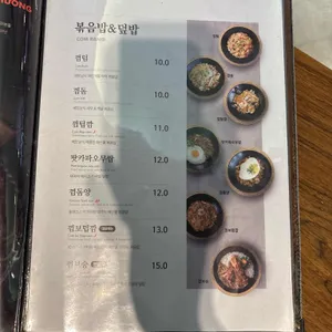 더포 리뷰 사진