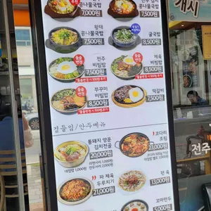 콩심 리뷰 사진