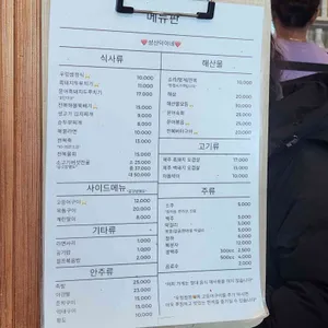 덕이네 리뷰 사진