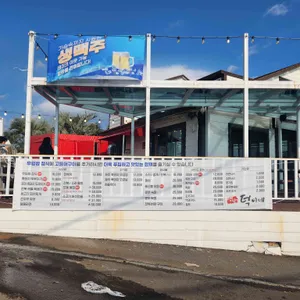 덕이네 리뷰 사진