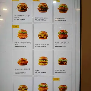 맥도날드 리뷰 사진