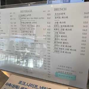 우즈베이커리카페 리뷰 사진
