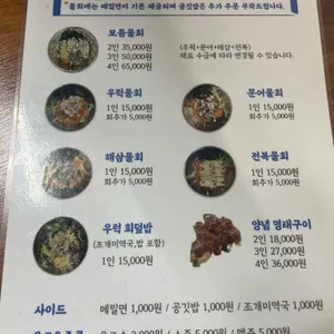 빨간등대 리뷰 사진