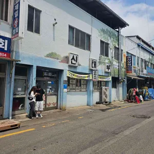 신태루 리뷰 사진