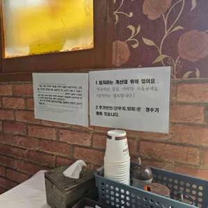 신태루 리뷰 사진