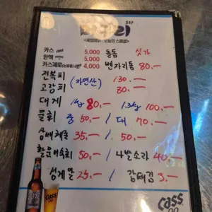 독도머구리백석회관 리뷰 사진