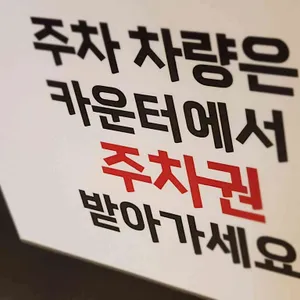 소담촌 리뷰 사진