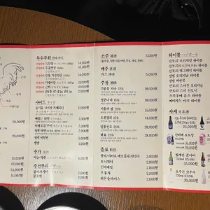 청계 리뷰 사진