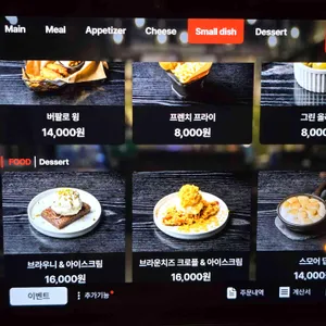 플랫나인 리뷰 사진