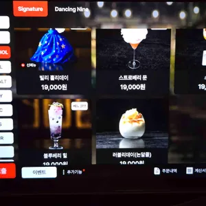 플랫나인 리뷰 사진