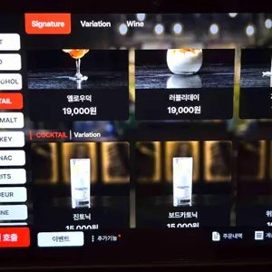 플랫나인 리뷰 사진