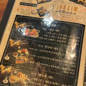 철길부산집 리뷰 사진