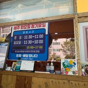 하당먹거리 리뷰 사진