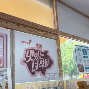 하당먹거리 리뷰 사진