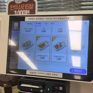 등촌샤브칼국수 리뷰 사진
