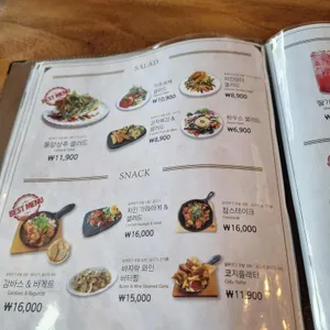코지하우스 리뷰 사진