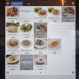 도아시스 리뷰 사진