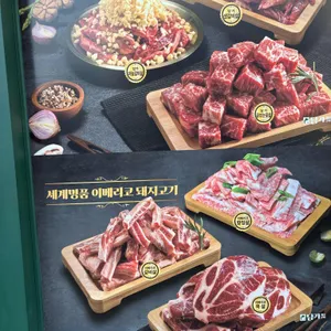 담가화로구이 사진