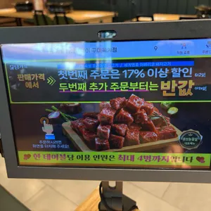 담가화로구이 리뷰 사진