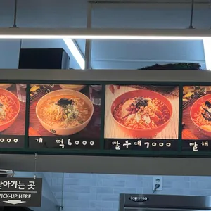 틈새라면 리뷰 사진