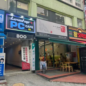틈새라면 리뷰 사진