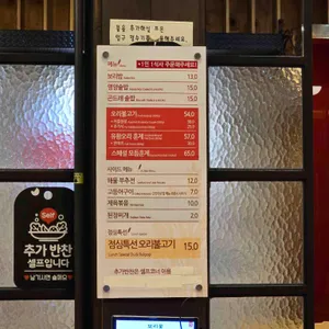 보리꽃 리뷰 사진