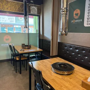 김가네뒷고기 리뷰 사진