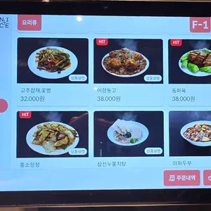 일일미미 리뷰 사진