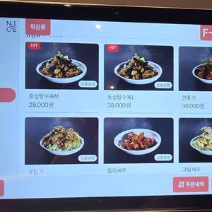 일일미미 리뷰 사진