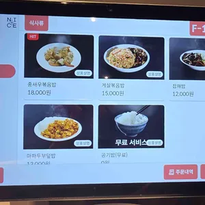 일일미미 리뷰 사진