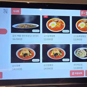 일일미미 리뷰 사진