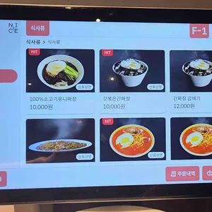 일일미미 리뷰 사진