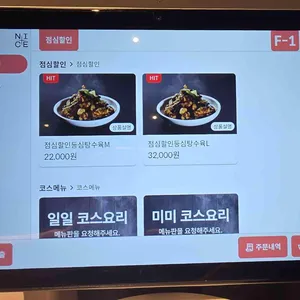 일일미미 리뷰 사진