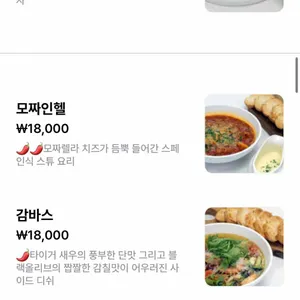 플랜온 리뷰 사진
