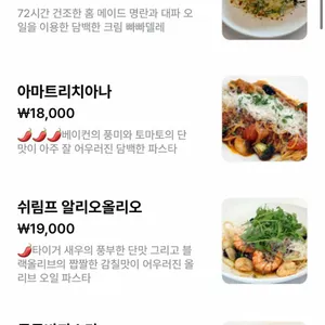 플랜온 리뷰 사진