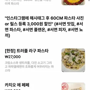 플랜온 리뷰 사진