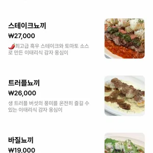 플랜온 리뷰 사진
