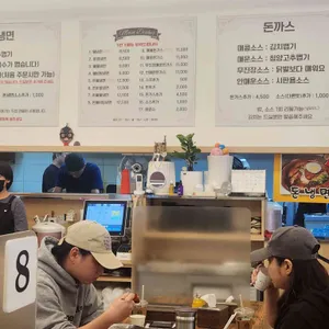 짱이네매콤돈가스냉면 리뷰 사진